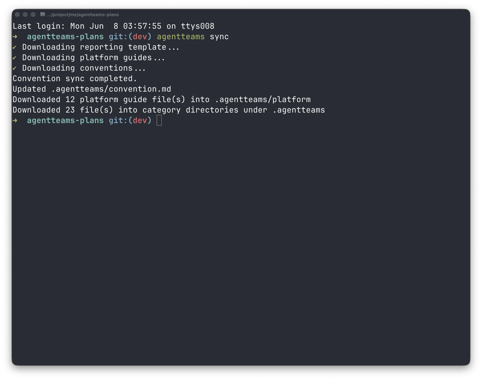 agentteams sync output